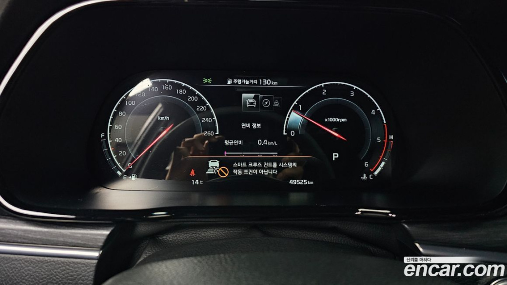 Kia Mohave Diesel 3.0 4WD 6-Seater, 2022
