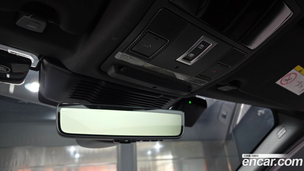 Land Rover Discovery Sport P250 Dynamic SE, 2025
