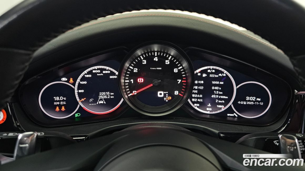Porsche Panamera 2.9 AWD Executive, 2023