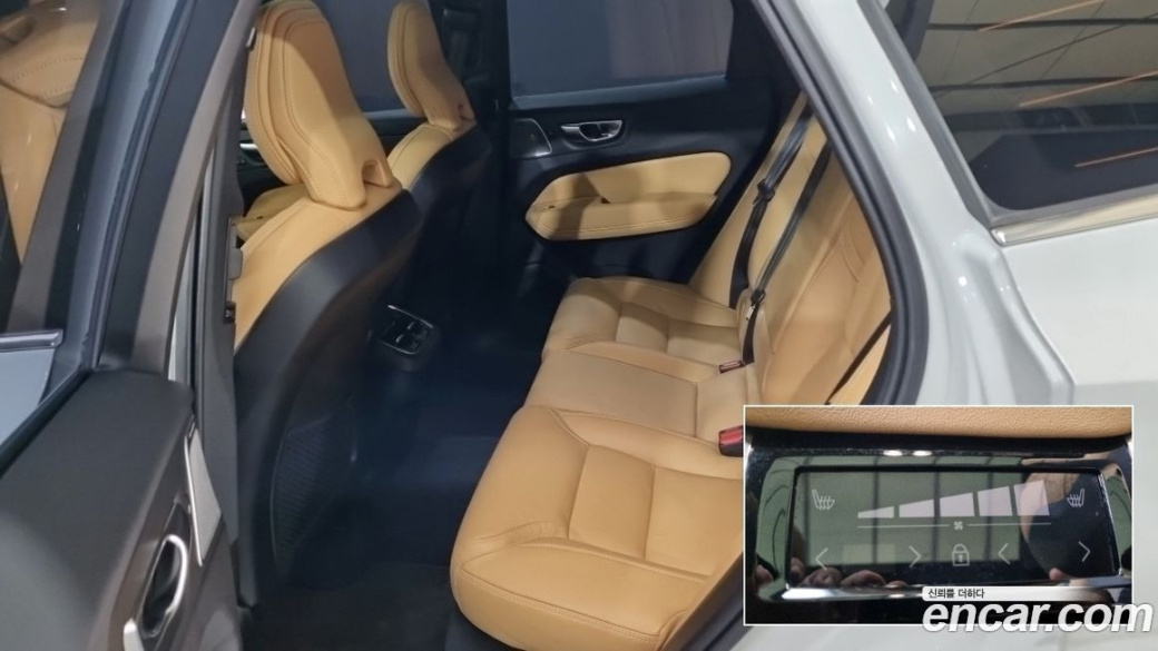 Volvo XC60 B5 Ultra Bright, 2025