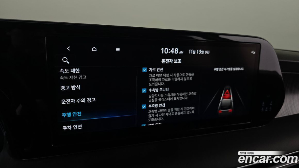 Hyundai Palisade Diesel 2.2 2WD, 2023