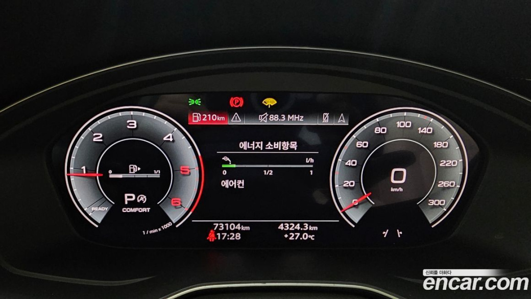 Audi Q5 40 TDI Quattro Sportback, 2023