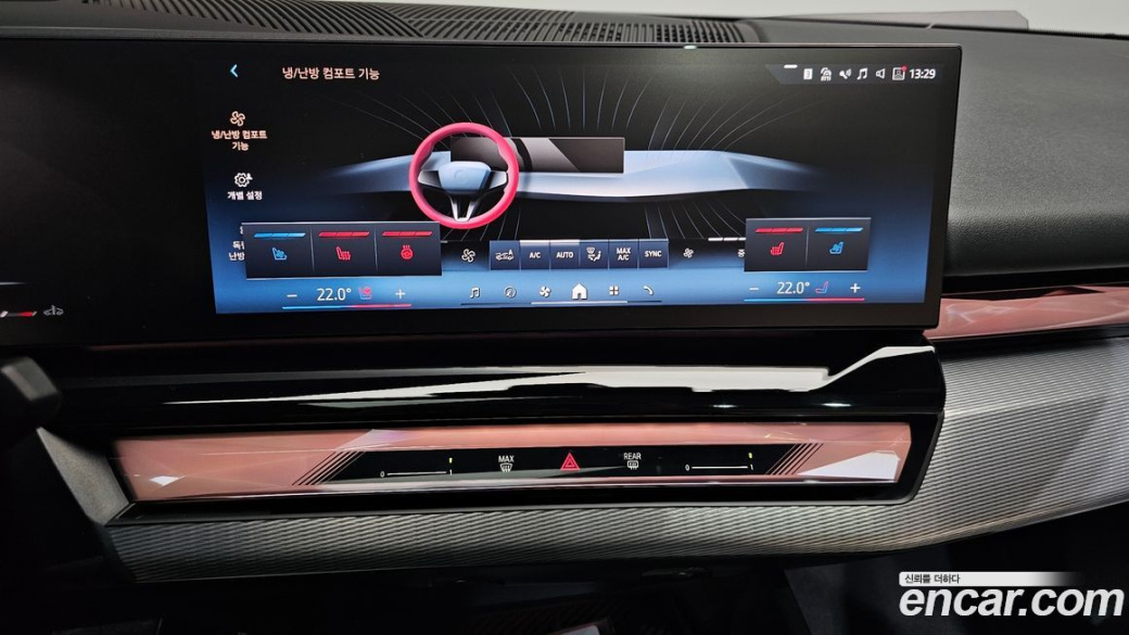 BMW 5-Series 520i Special Edition, 2026