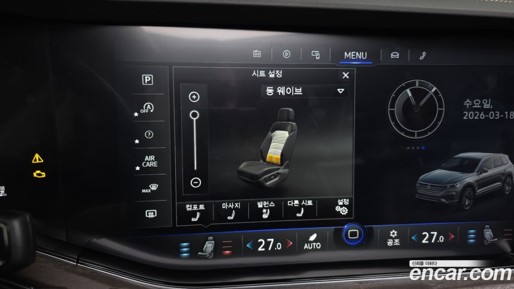 Volkswagen Touareg 3.0 TDI Prestige, 2023