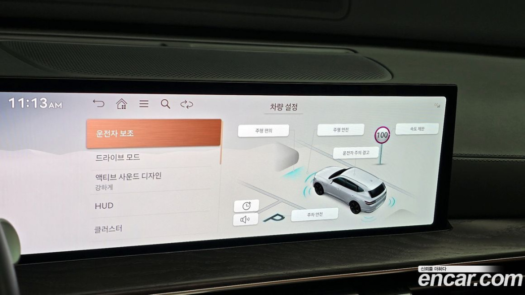 Genesis GV80 2.5T Gasoline AWD, 2025