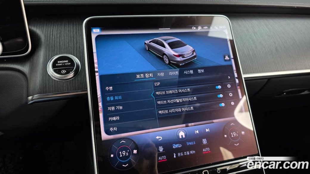 Mercedes-Benz S-Class S350 d, 2022