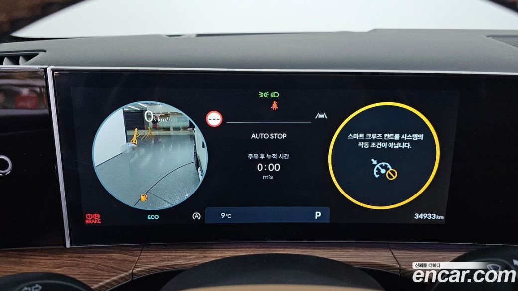 Hyundai Santafe Gasoline 2.5T 2WD, 2024