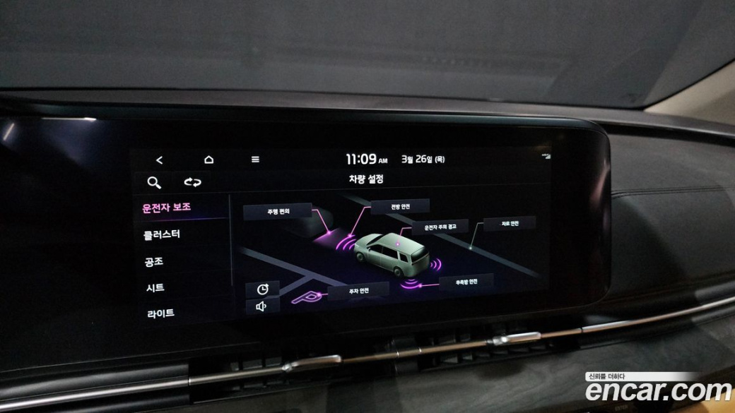 Kia Carnival 9-Seater Signature, 2022