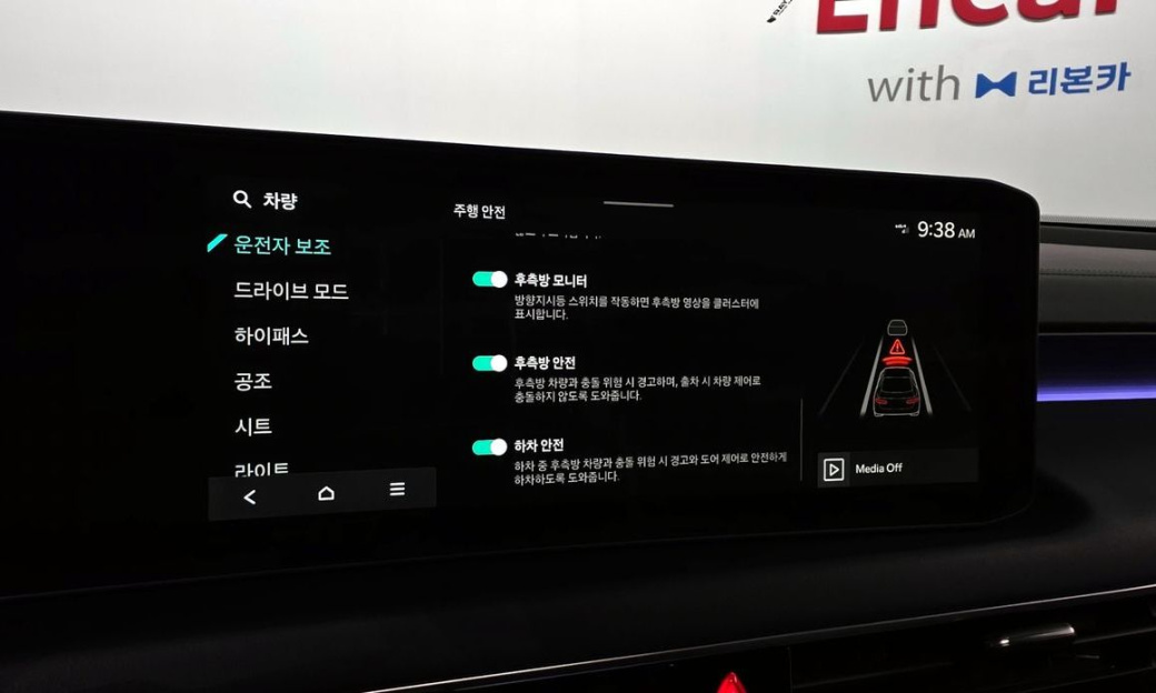 Kia K8 2.5 Gasoline 2WD, 2025