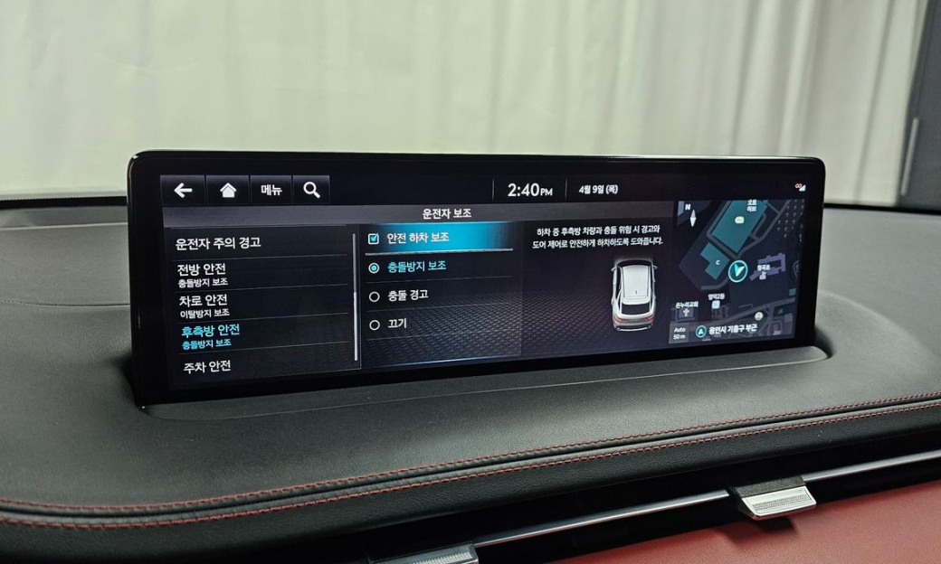 Genesis GV70 2.5T Gasoline AWD, 2022