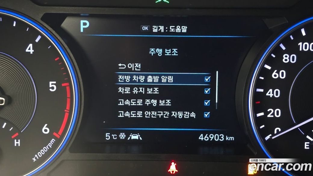 Hyundai Palisade Diesel 2.2 2WD, 2022