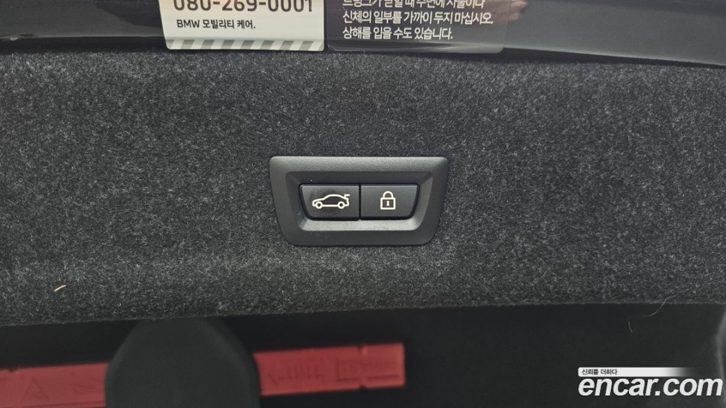 BMW 3-Series 320i M Sport, 2023