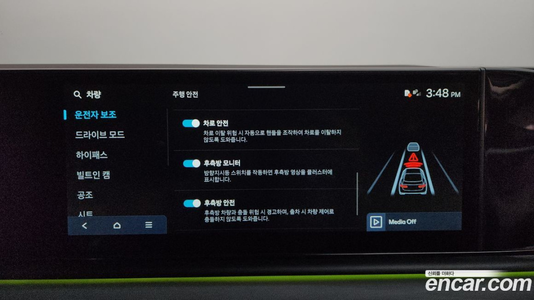 Hyundai Grandeur 2,5 Gasoline 2WD, 2023