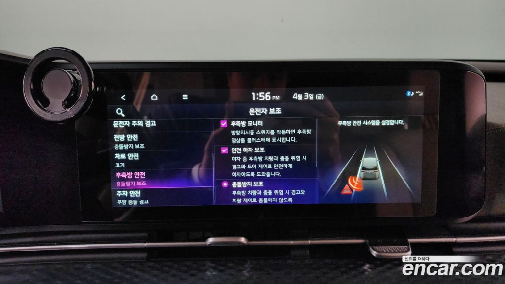 Kia Carnival 9-Seater Hi-Limousine, 2022