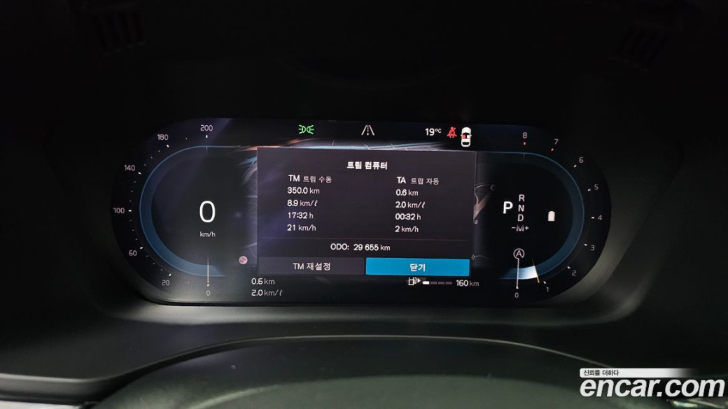 Volvo XC60 B5 Inscription, 2022