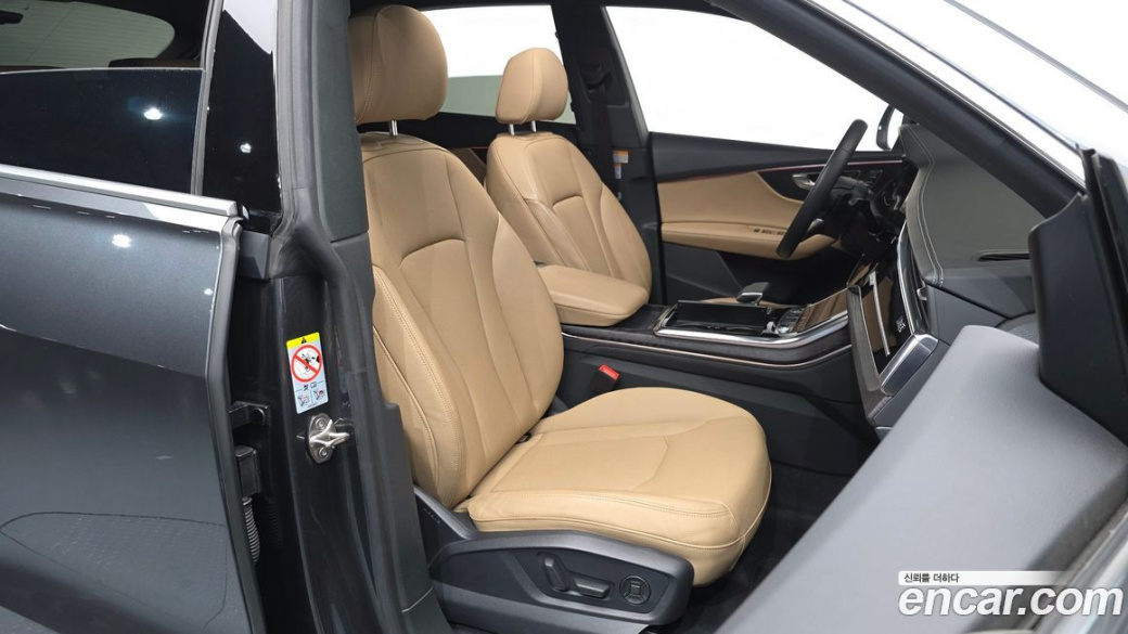 Audi Q8 45 TDI Quattro Premium, 2023