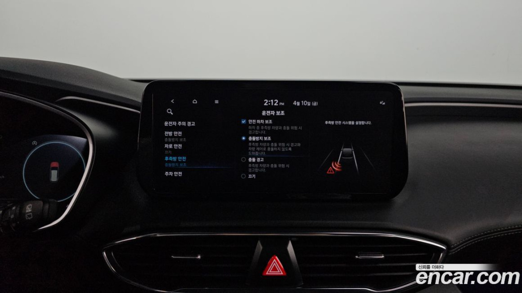 Hyundai Santafe Diesel 2.2 2WD, 2021