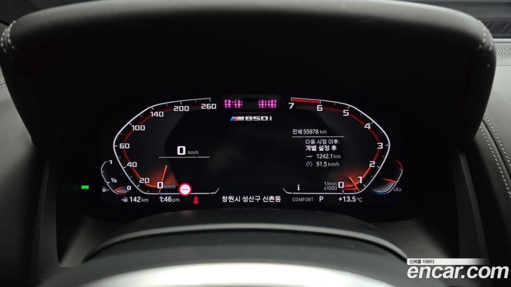 BMW 8-Series M850i xDrive Gran Coupe, 2024