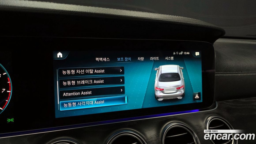 Mercedes-Benz E-Class E250 AMG Line, 2023