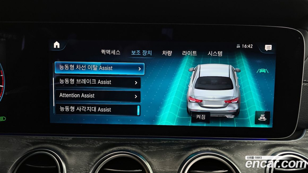 Mercedes-Benz E-Class E350 4MATIC AMG Line, 2021