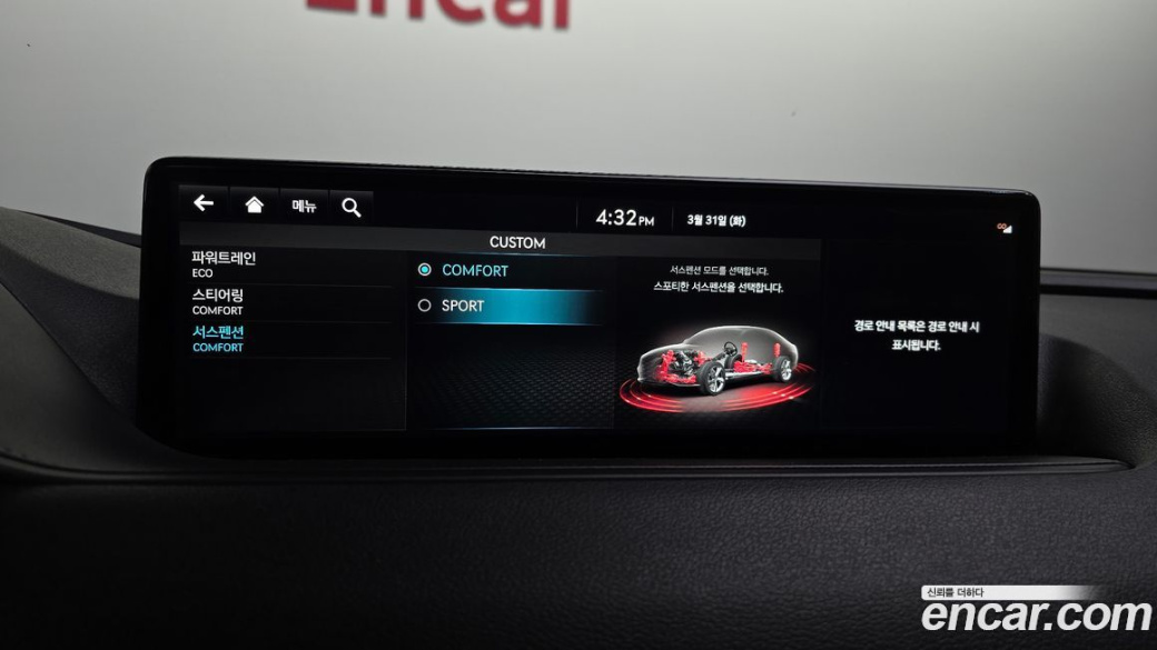 Genesis G80 Gasoline 2.5 Turbo 2WD, 2022