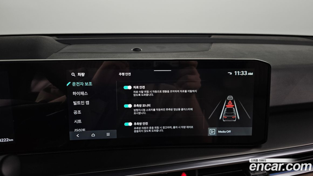 Kia Sorento Gasoline 2.5T 2WD, 2026