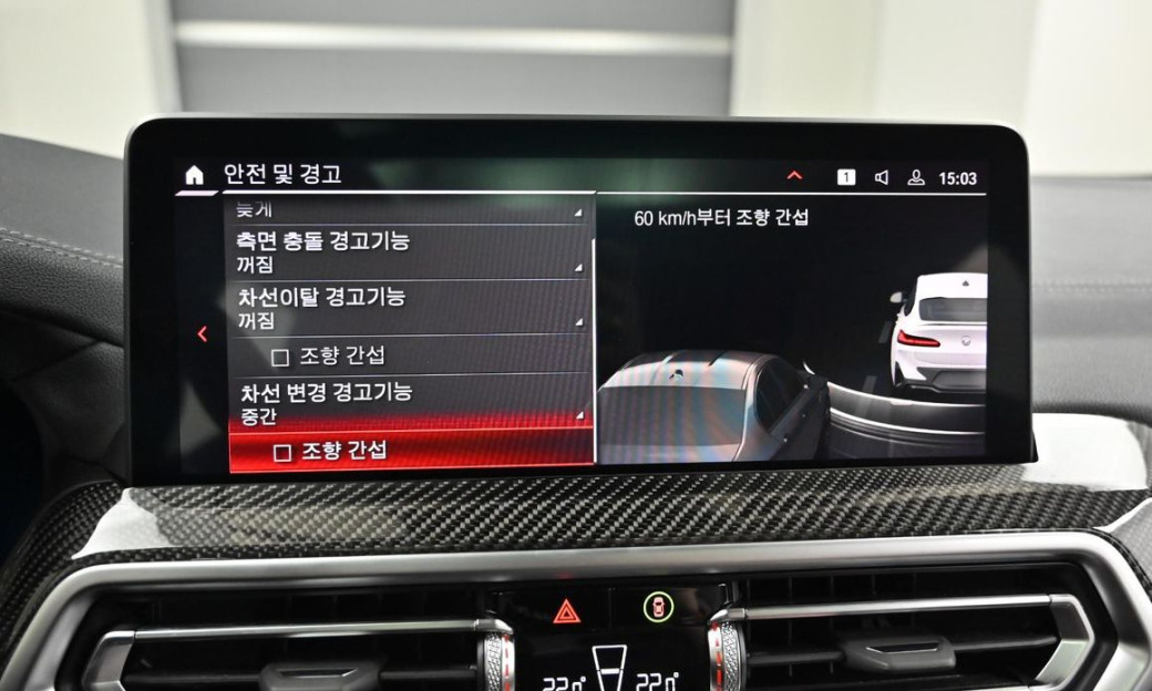 BMW X4M 3.0 Competition, 2024