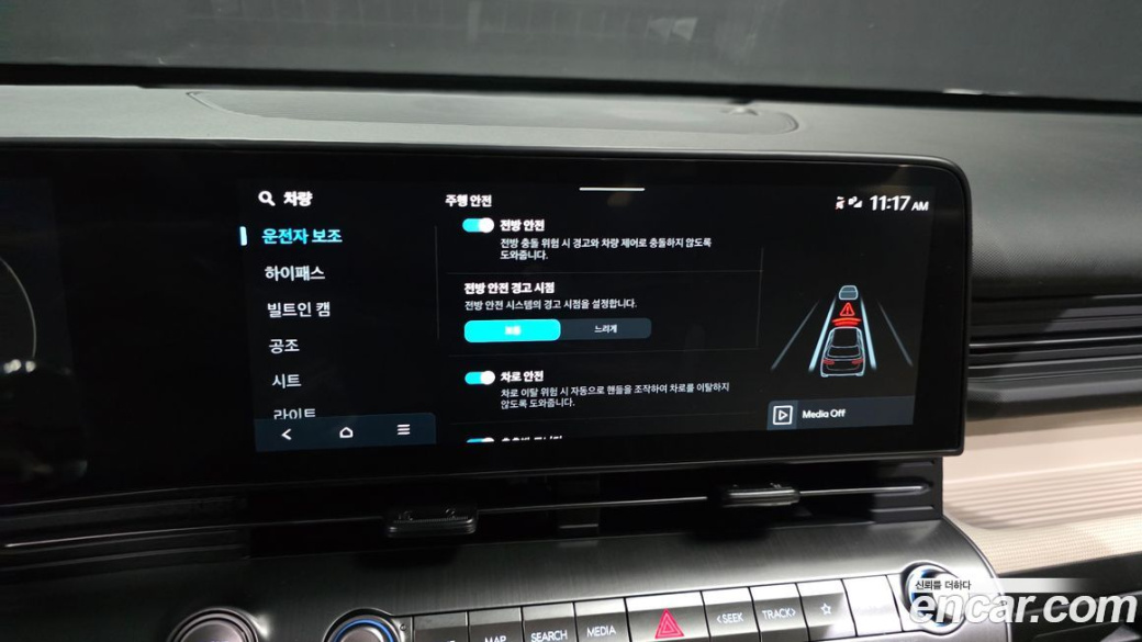 Hyundai Kona Gasoline 1.6 Turbo 2WD, 2026