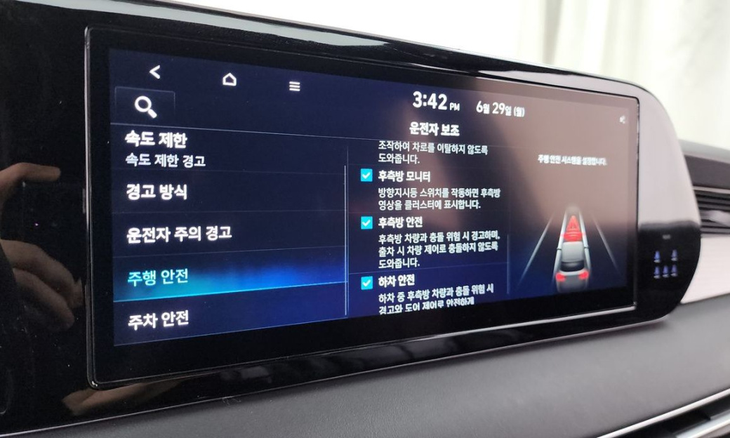 Hyundai Palisade Diesel 2.2 2WD, 2024
