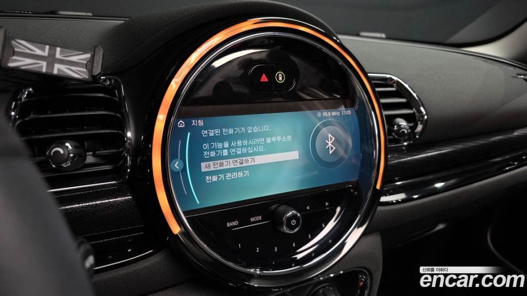 Mini Clubman Classic, 2024