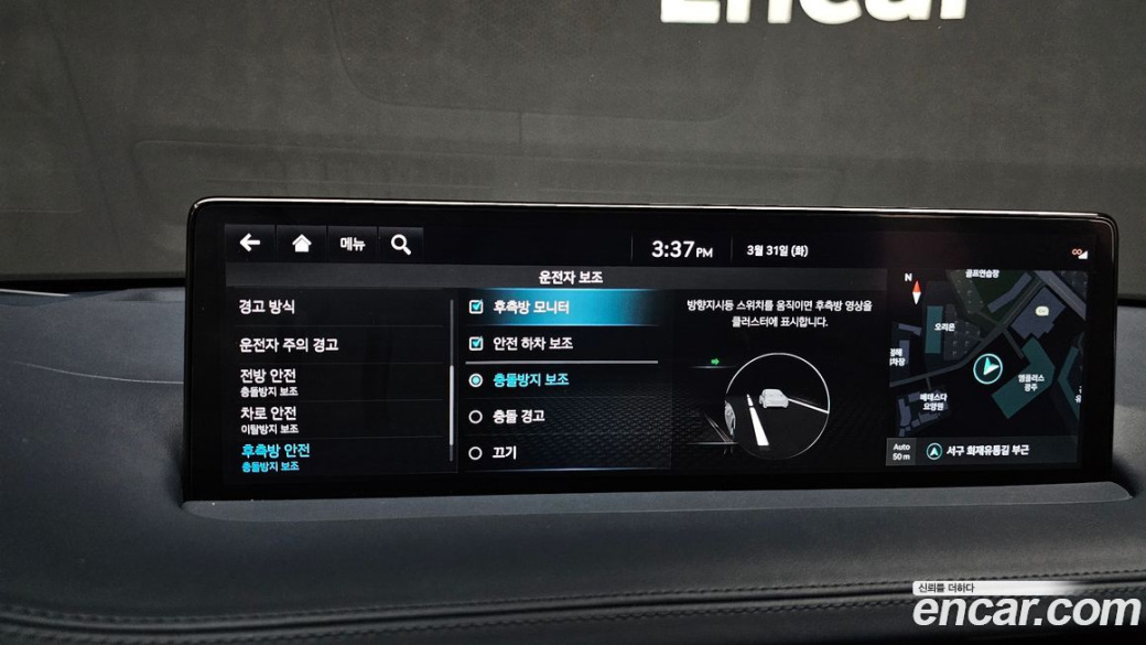 Genesis GV70 2.5T Gasoline AWD, 2022