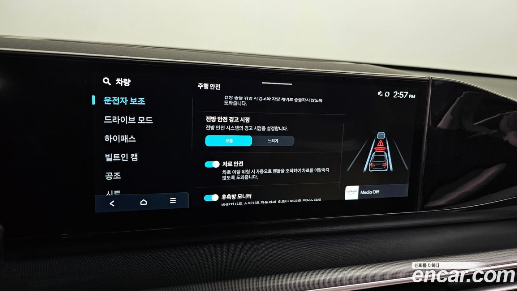 Hyundai Grandeur 2,5 Gasoline 2WD, 2023