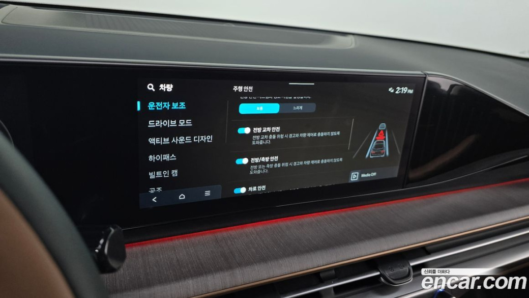 Hyundai Grandeur 2,5 Gasoline 2WD, 2026