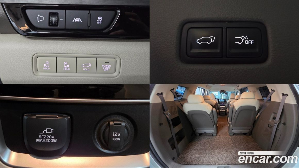 Kia Carnival 9-Seater Signature, 2023