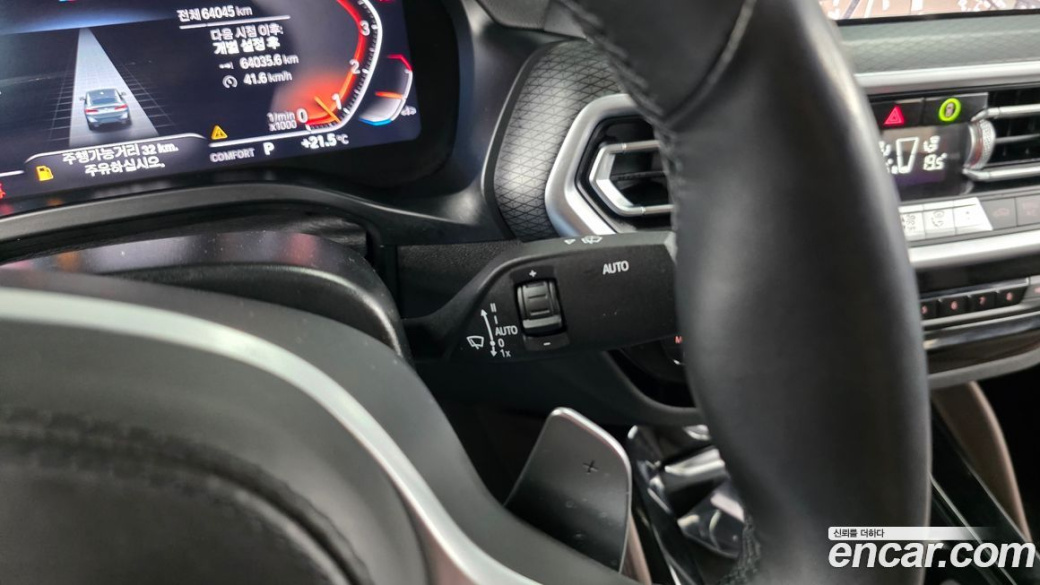 BMW X4 xDrive20i M Sport, 2023