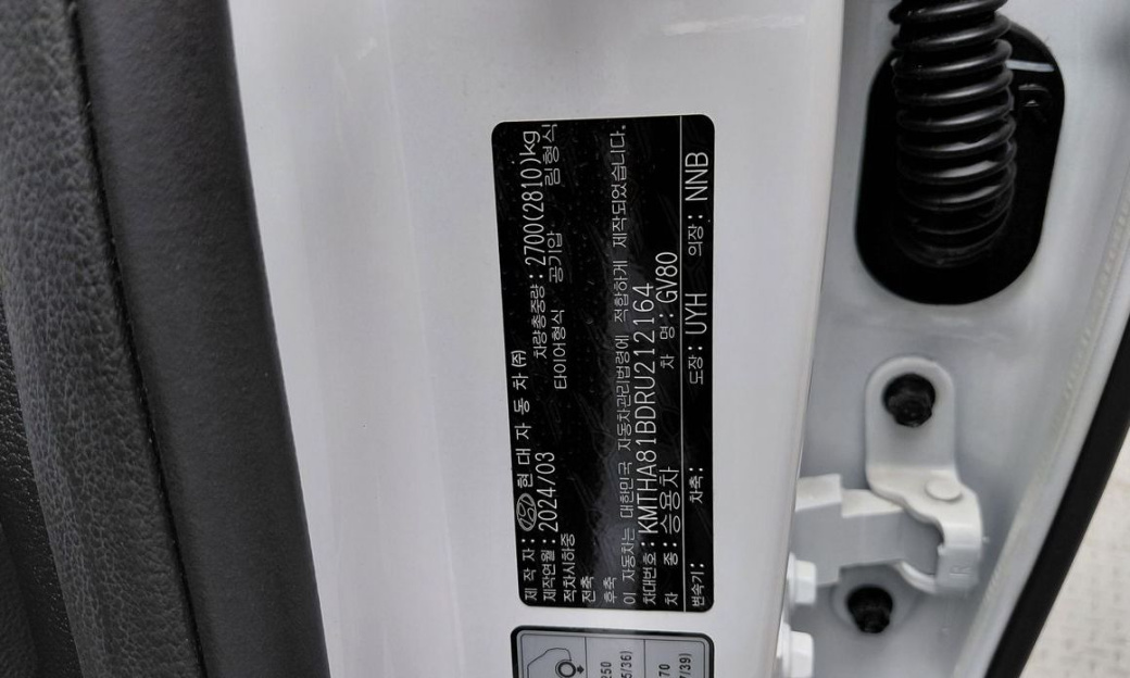 Genesis GV80 2.5T Gasoline AWD, 2024