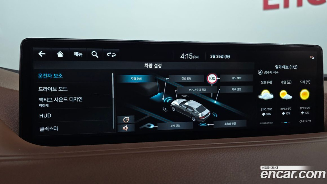 Genesis G80 Gasoline 2.5 Turbo AWD, 2022