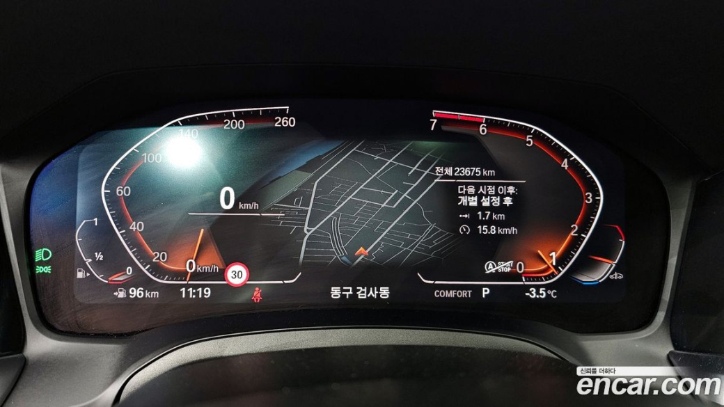BMW 3-Series 320i M Sport, 2022