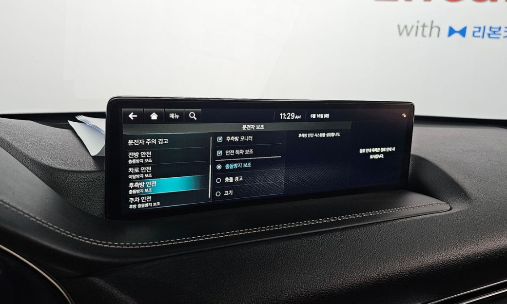 Genesis GV80 2.5T Gasoline AWD, 2022