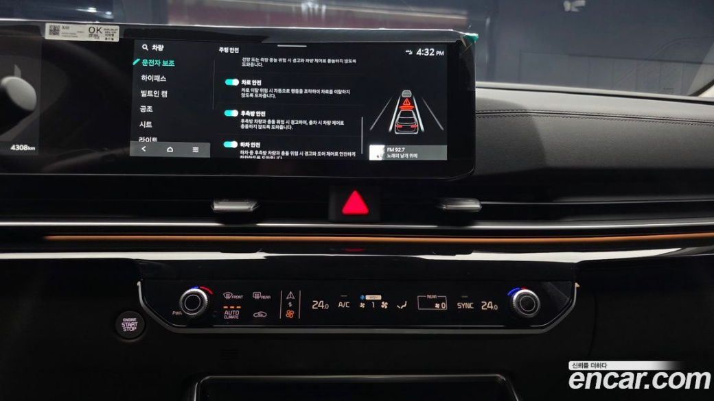 Kia Carnival 9-Seater Signature, 2025