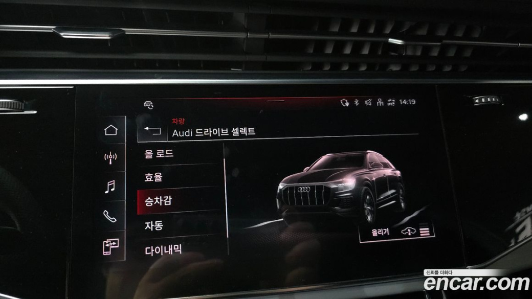 Audi Q8 50 TDI Quattro Premium, 2023