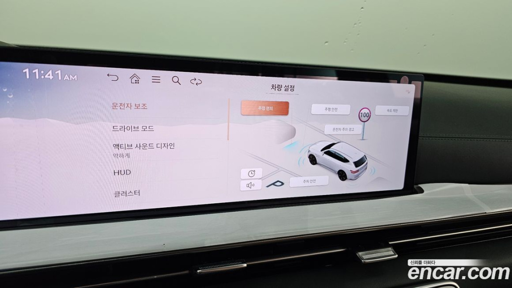 Genesis GV80 2.5T Gasoline AWD, 2026