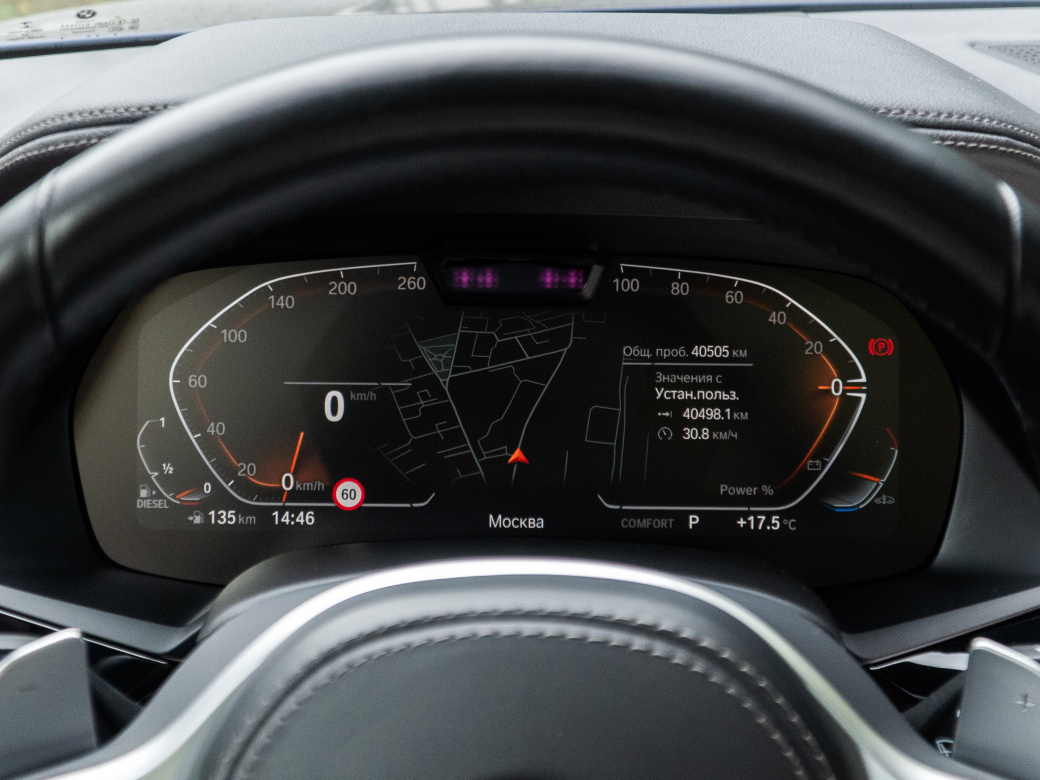 BMW X5 3.0 AT, 2022, 41 000 км