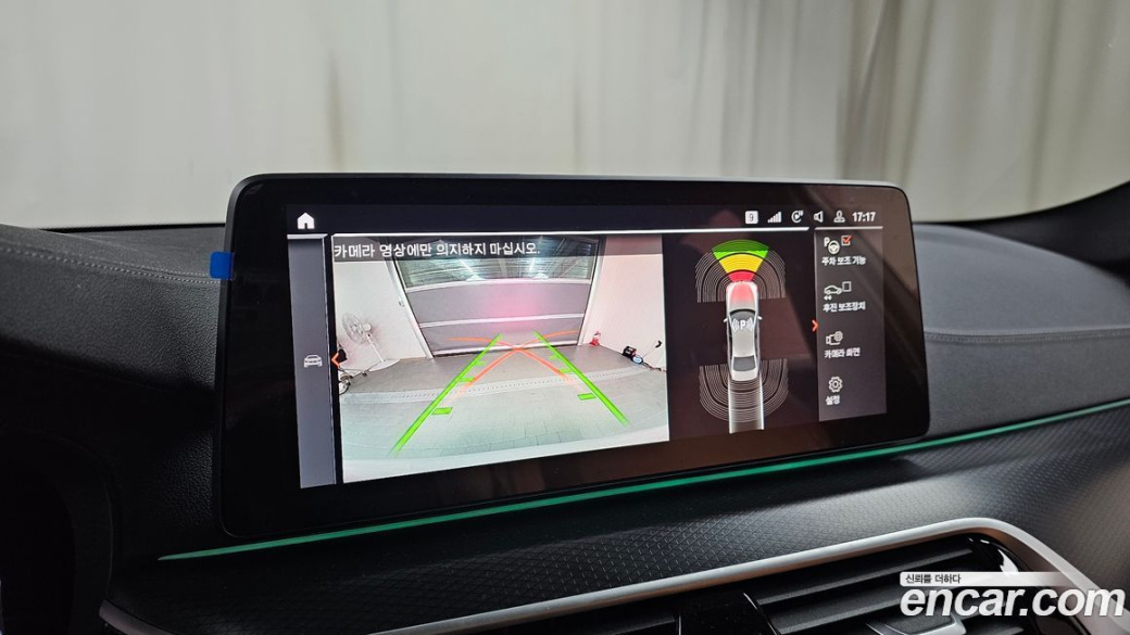 BMW 5-Series 520i M Sport, 2023