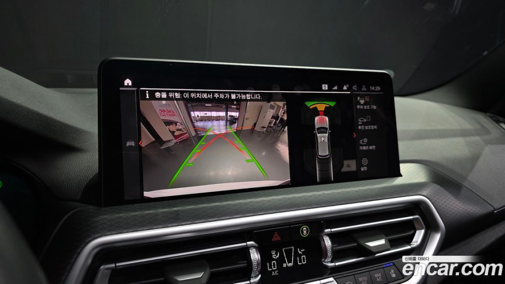 BMW X3 xDrive 20i M Sport, 2022
