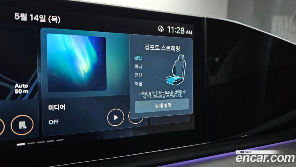 Hyundai Grandeur 2,5 Gasoline 2WD, 2023