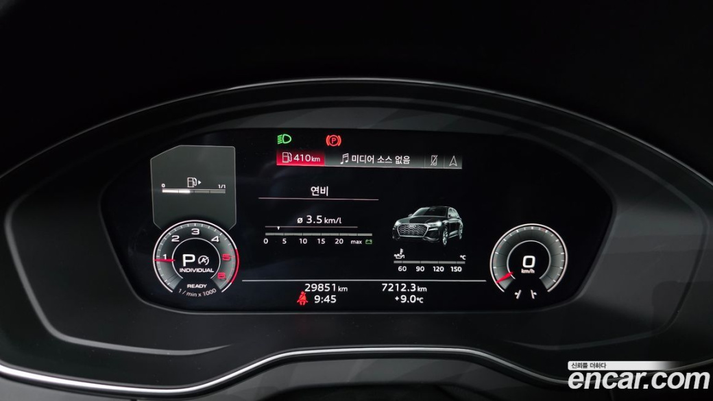 Audi Q5 40 TDI Quattro Premium Sportback, 2023