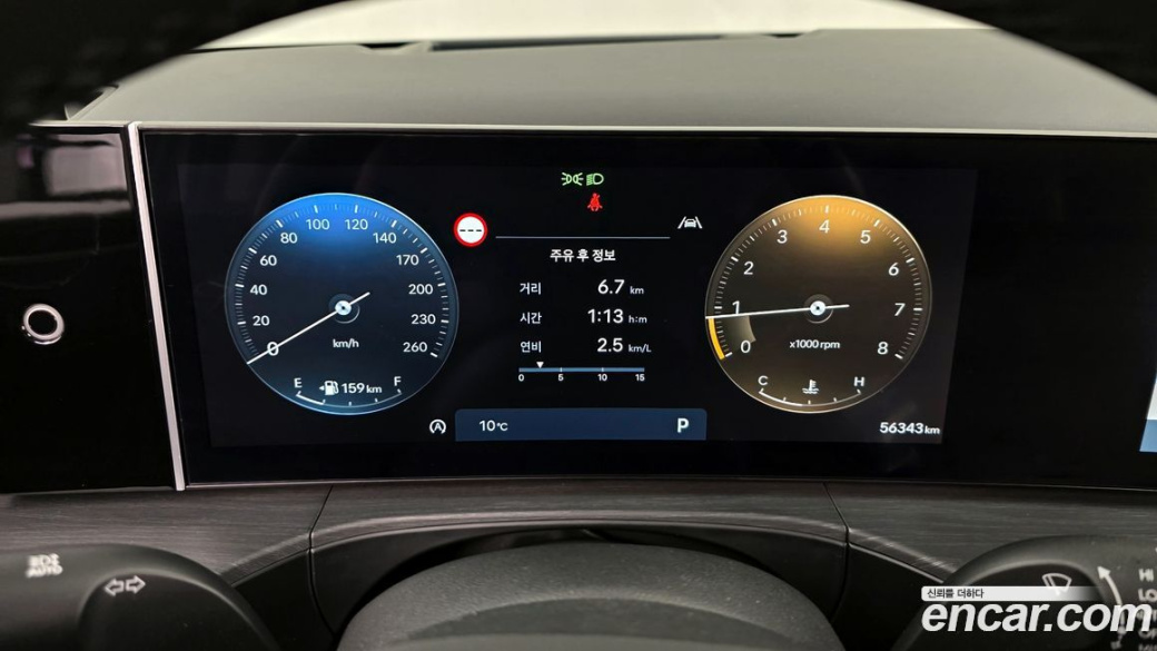 Hyundai Santafe Gasoline 2.5T 2WD, 2024