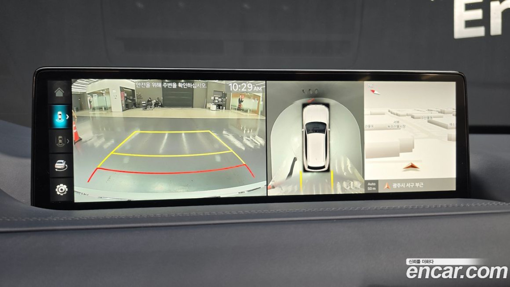 Genesis GV80 2.5T Gasoline AWD, 2023