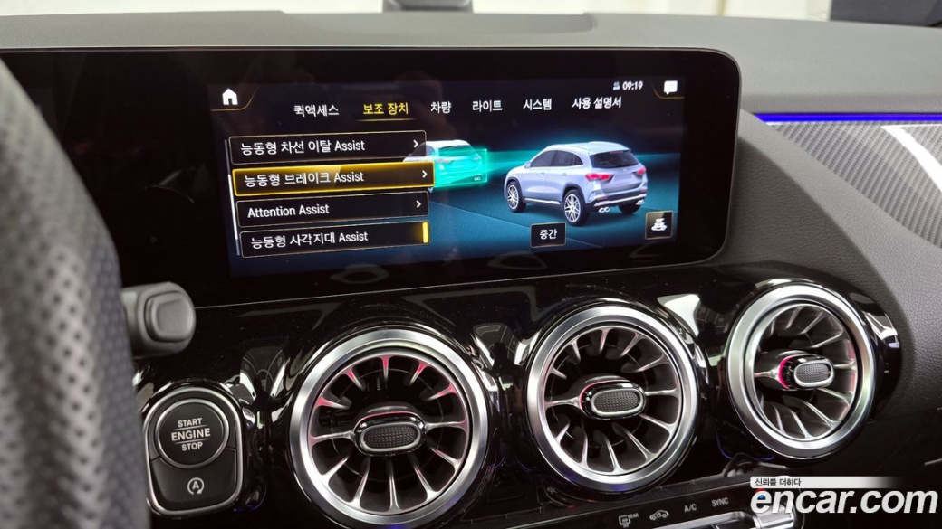 Mercedes-Benz GLA-Class GLA45 AMG 4MATIC+, 2023